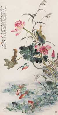 丁宝书 癸酉（1933年）作 莲花出世姿 立轴